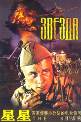 阿尔焦姆·谢马金剧照