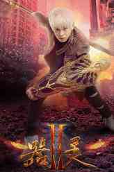 莫明（彭昱畅饰演）