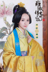 姚绢（邓莎饰演）