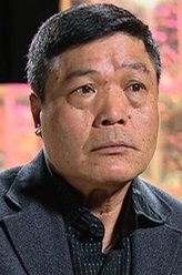 元彬剧照