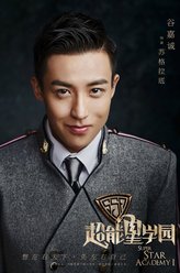 苏格拉底（谷嘉诚饰演）