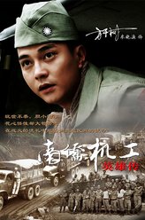 朱晓渔剧照