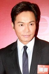 成是非（郭晋安饰演）