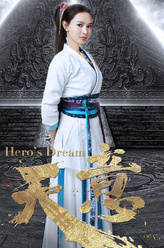 钱小芳（海铃饰演）