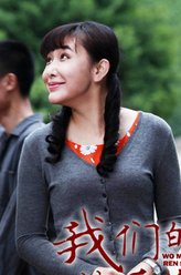 陈美行剧照