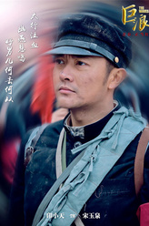 印小天剧照