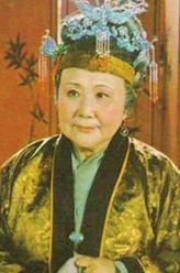 贾母（李婷饰演）