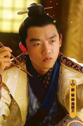 南昌王（郑恺饰演）