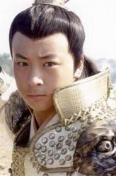 裴元庆（释小龙饰演）