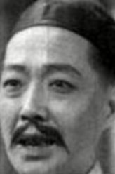 朱光祖（半日安饰演）
