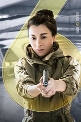 张棪琰剧照