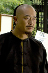 汪朝宗（张嘉译饰演）