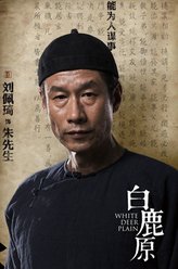 刘佩琦剧照