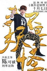 刘冬沁剧照