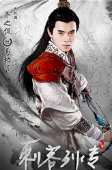 齐之侃（易柏辰饰演）