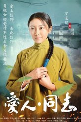 罗昱焜剧照