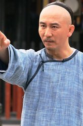 郑板桥（赵毅饰演）