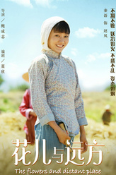 赵凤（秦语饰演）