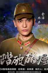 井村（金浩饰演）