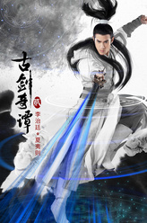 李治廷剧照