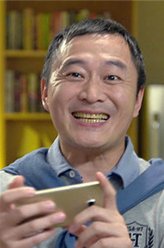汤志伟剧照