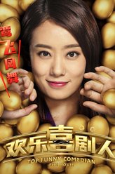 张小斐（张小斐饰演）