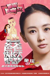 童瑶剧照
