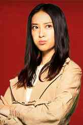 高德爱香（武井咲饰演）