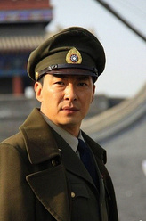 郝平剧照