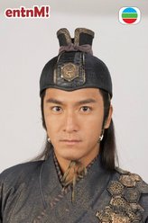 马国明剧照