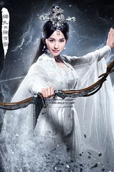 徐有容（古力娜扎饰演）