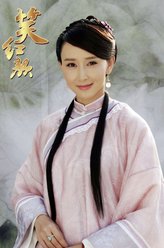 胡静剧照