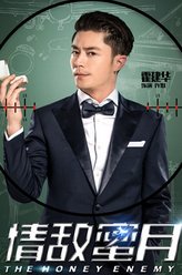 霍建华剧照