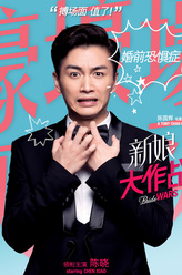 凯文（陈晓饰演）