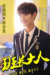 黄俊捷剧照
