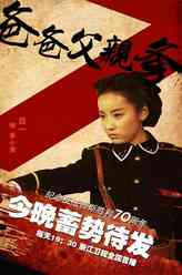 季小南（吕一饰演）