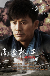 方天海（于晓光饰演）