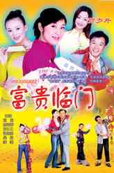 张连喜剧照