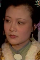 尤氏（王贵娥饰演）