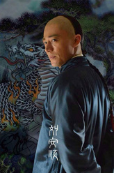 刘安顺（霍建华饰演）