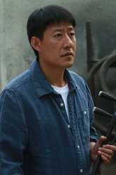 于震剧照
