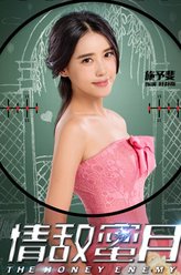 施予斐剧照