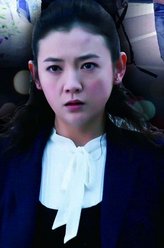 边凤梅（崔波饰演）