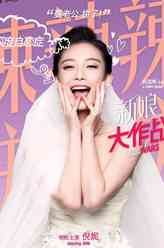 马丽（倪妮饰演）