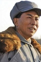 郭连文剧照