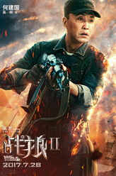 何建国（吴刚饰演）