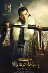 张晓晨剧照