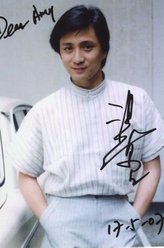 九爷（汤镇业饰演）