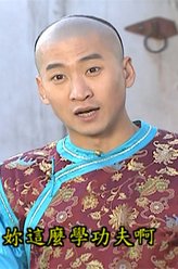 福尔康（周杰饰演）