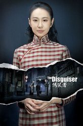 程锦云（王乐君饰演）